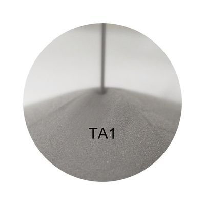 TA1/GR1 مسحوق سبيكة التيتانيوم 3D الطباعة مسحوق الحقن